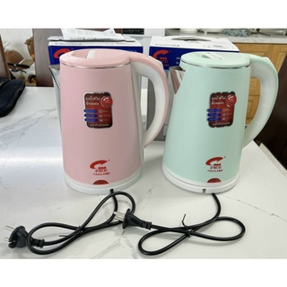 Ấm siêu tốc 2 lớp jiplai thái lan 2.5l