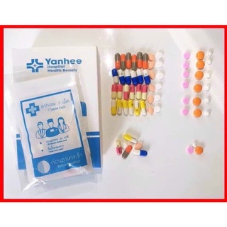 (CHÍNH HÃNG)GIẢM CÂN YANHEE CHUYÊN DÀNH CHO CƠ ĐỊA LỜN KHÓ GIẢM