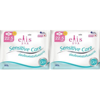 Băng Vệ Sinh Elis Sensitive Care RP 16 Miếng 22.5cm combo 2 gói