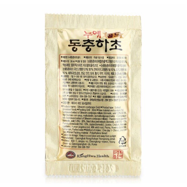 Nước Đông trùng hạ thảo Kang Hwa hộp gỗ vàng