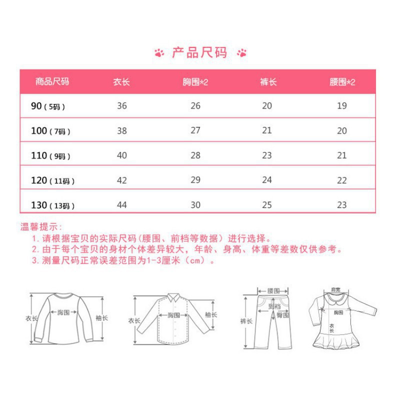 IU Áo thun tay ngắn và quần short hình con gấu dễ thương cho bé