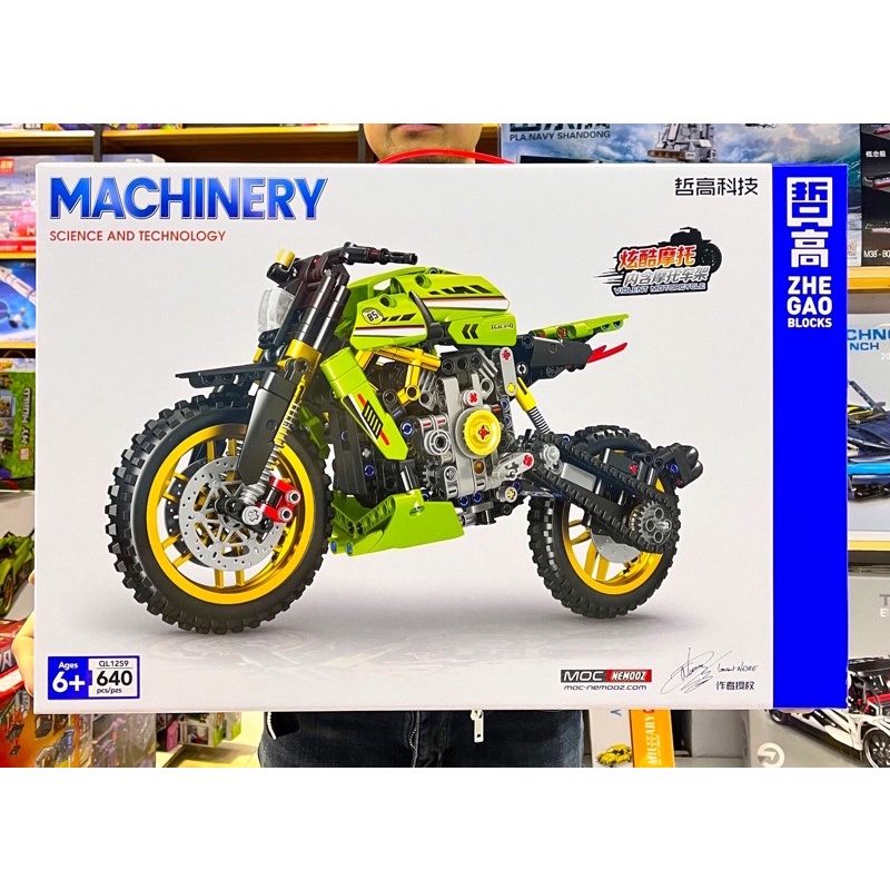 ✗◙▲ Lego Technic - Zhe Gao 1259 ( Lắp Ráp Xe Môtô Phân Khối Lớn 640 Mảnh )
