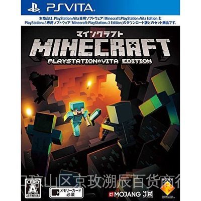 Máy Chơi Game Cầm Tay Psv Kiểu Trung Hoa Dễ Thương