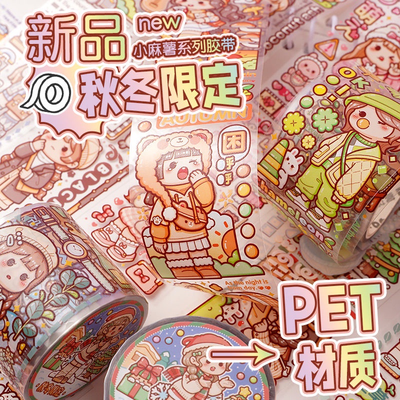 Mochi Nhỏ Nhắn Dễ Thương Dùng Trang Trí Mùa Thu Đông