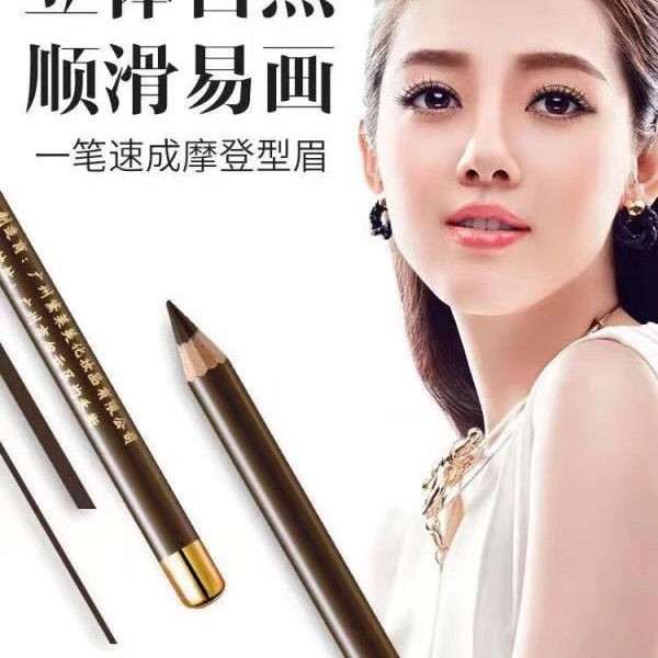 (hàng Mới Về) Bút Chì Kẻ Lông Mày Chống Nước Chống Mồ Hôi Lâu Trôi Màu Sắc Dễ Lên Màu Dành Cho Người Mới Bắt Đầu | BigBuy360 - bigbuy360.vn