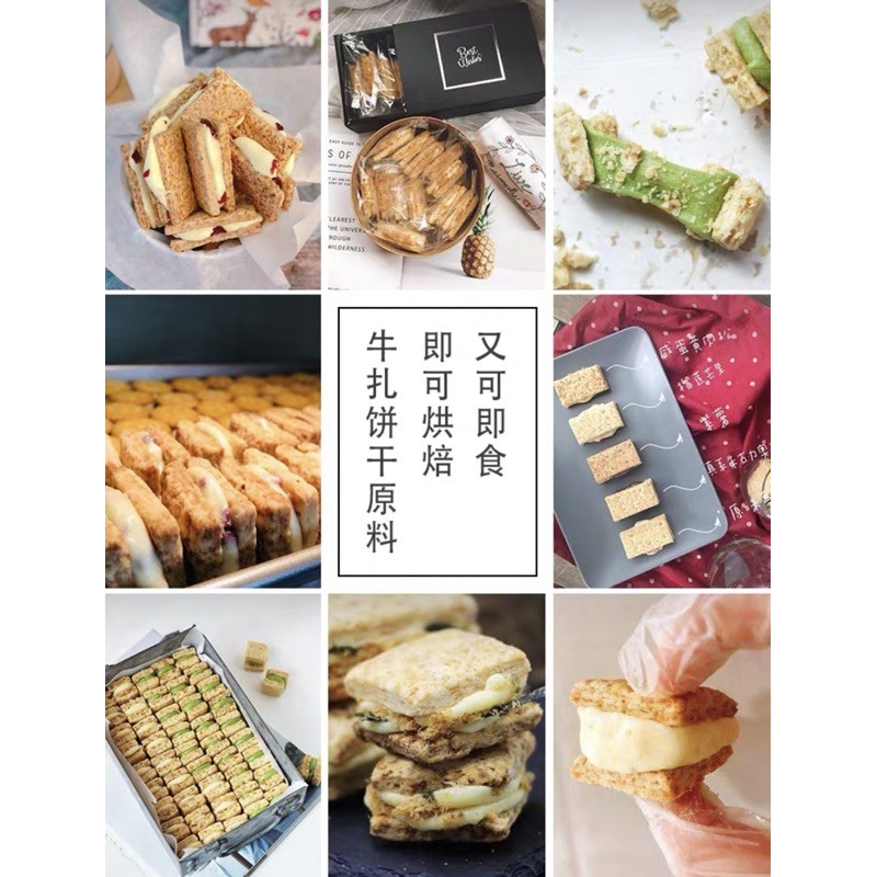 Bánh Quy Trứng Muối Ngàn Lớp Taiwan (920G)