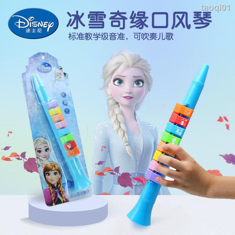 Đàn Organ Đồ Chơi Hình Disney Xinh Xắn Cho Bé