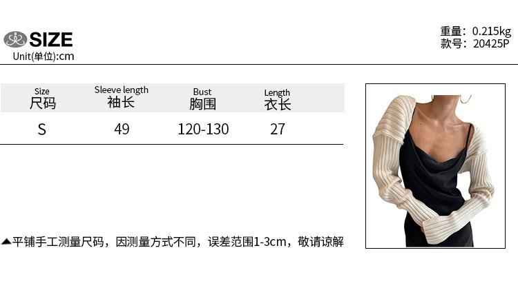 Áo khoác dệt kim cardigan dài tay thiết kế màu trơn thanh lịch dành cho nữ