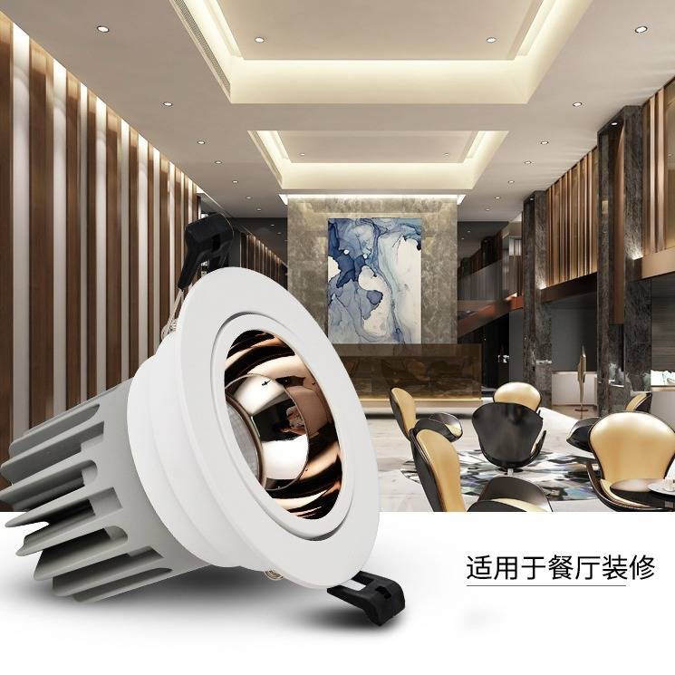 Đèn pha LED, nhúng, chống chói, phòng khách, đèn phòng ngủ, khách sạn, thương mại, quần áo, cửa hàng, đèn lọ, đèn nguồn,