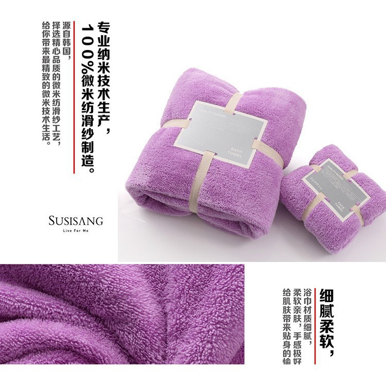[KM] Set 2 khăn tắm 75x150cm và khăn mặt sợi tre 34x80cm xuất nhật (DC)