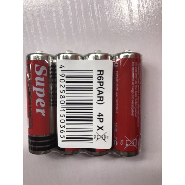 Pin Tiểu 2A Maxell 1.5V R6P4P dùng cho đồng hồ, chuột máy tính, máy đo tiểu đường, huyết áp.