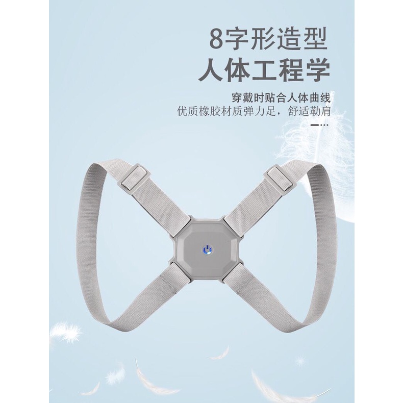 Đai chống gù lưng dùng cho trẻ em, bé trai, bé gái, học sinh và người lớn có báo rung Itech care shop