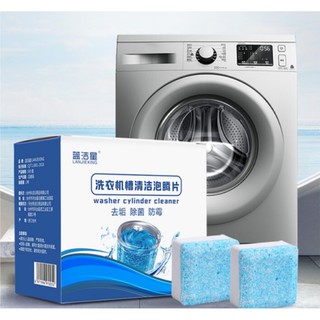 😍HỘP 12 VIÊN TẨY VỆ SINH LỒNG MÁY GIẶT CỰC MẠNH - KHỬ MÙI - HIỂU QUẢ CAO😍