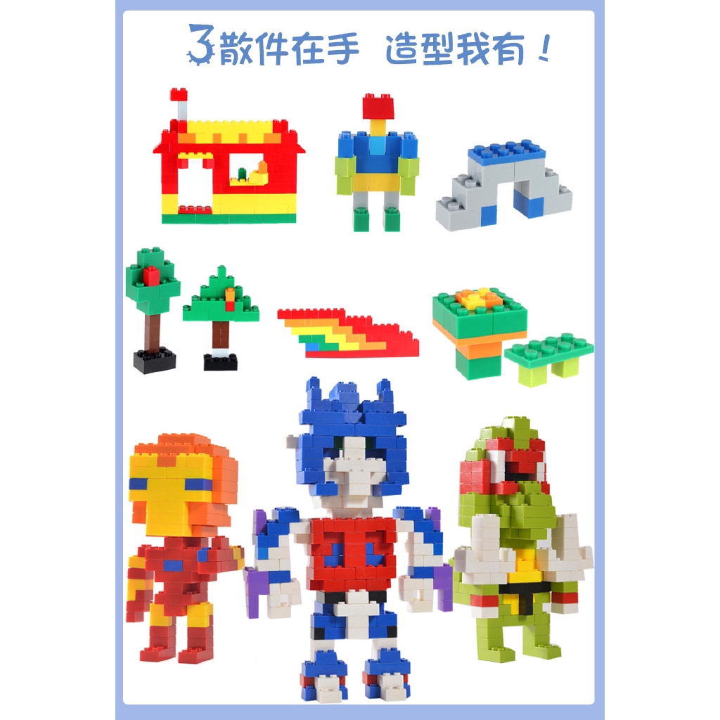 Bộ đồ chơi lắp ráp phát triển trí não cho bé