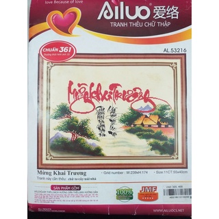 [HL][Tranh Thêu Chữ Thập] Phúc - Đức - Lộc - Phát Tài