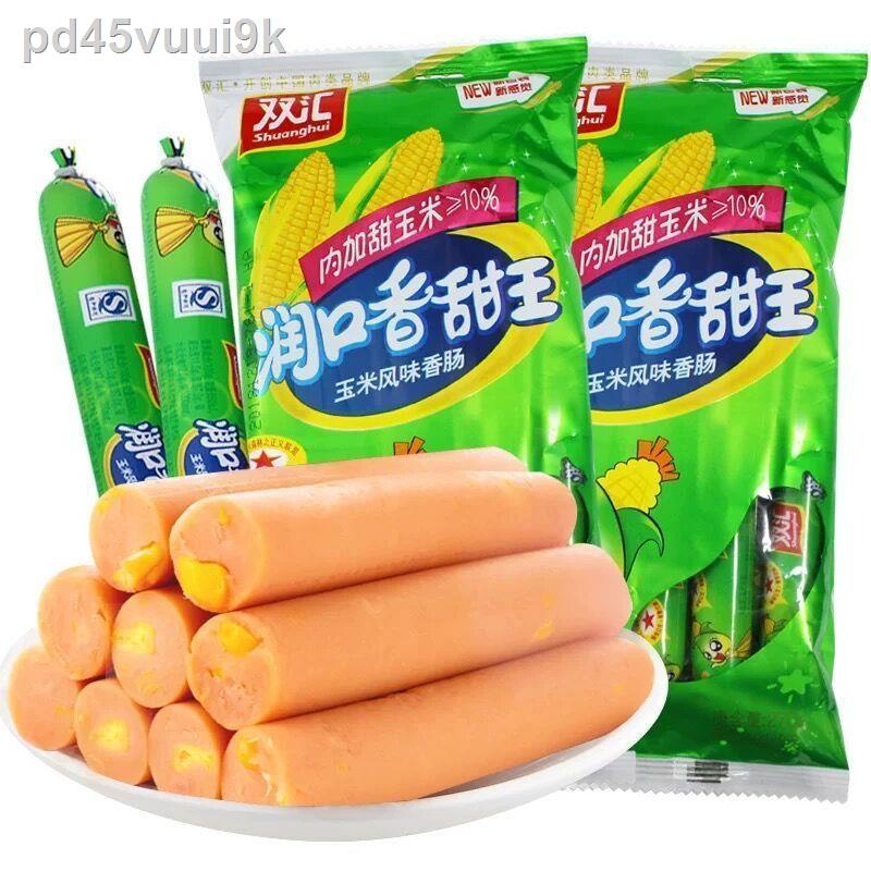 Shuanghui Run Mouth Sweet King Corn Sausage Zhongwang Instant Noodles Đối tác Hot Dog Xúc xích Nướng Giăm bông FCL Bán b