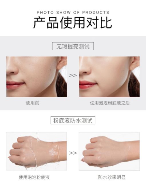 KEM NỀN CẤP NƯỚC CĂNG BÓNG CHO DA MỀM MỊN MAFFICK | BigBuy360 - bigbuy360.vn