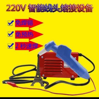 May han chap input 220v