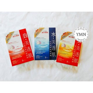 Mặt nạ Dr. Morita (8 pcs)