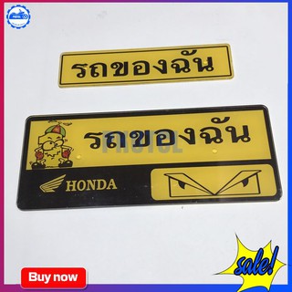 Bảng Tên Chữ Thái