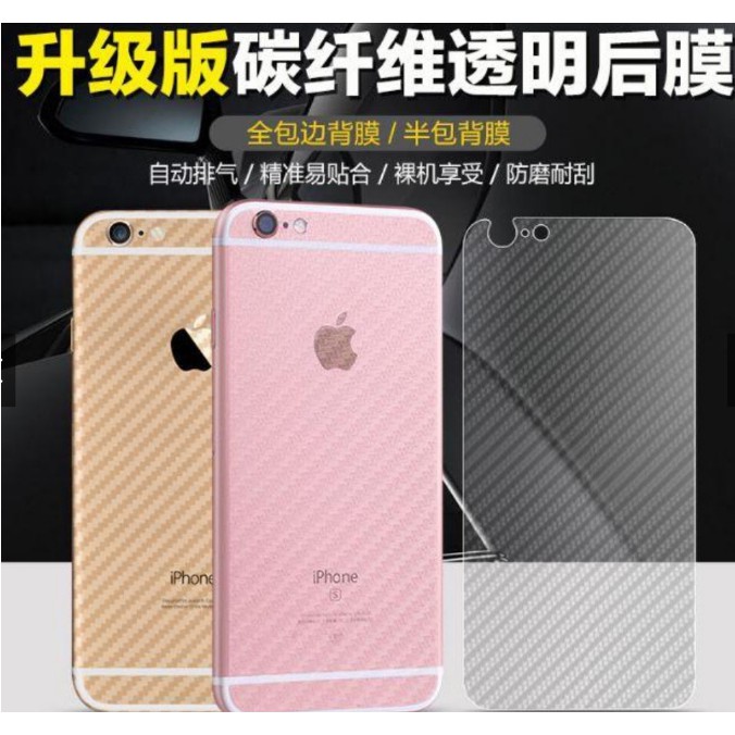 Kính Cường Lực Bảo Vệ Mặt Sau Cho Iphone 11 Pro Xs Max Xr 5s 6 6s 7 8 Se 2020 Plus