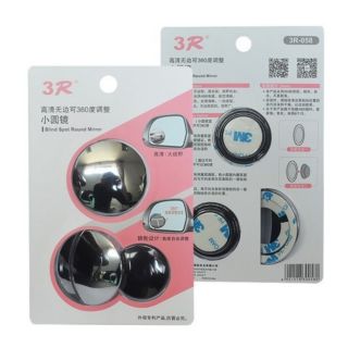 BỘ 2 GƯƠNG CẦU LỒI TĂNG GÓC QUAN SÁT HÃNG 3R (CÓ 2LOẠI HÌNH TRÒN, HÌNH CHỮ NHẬT)