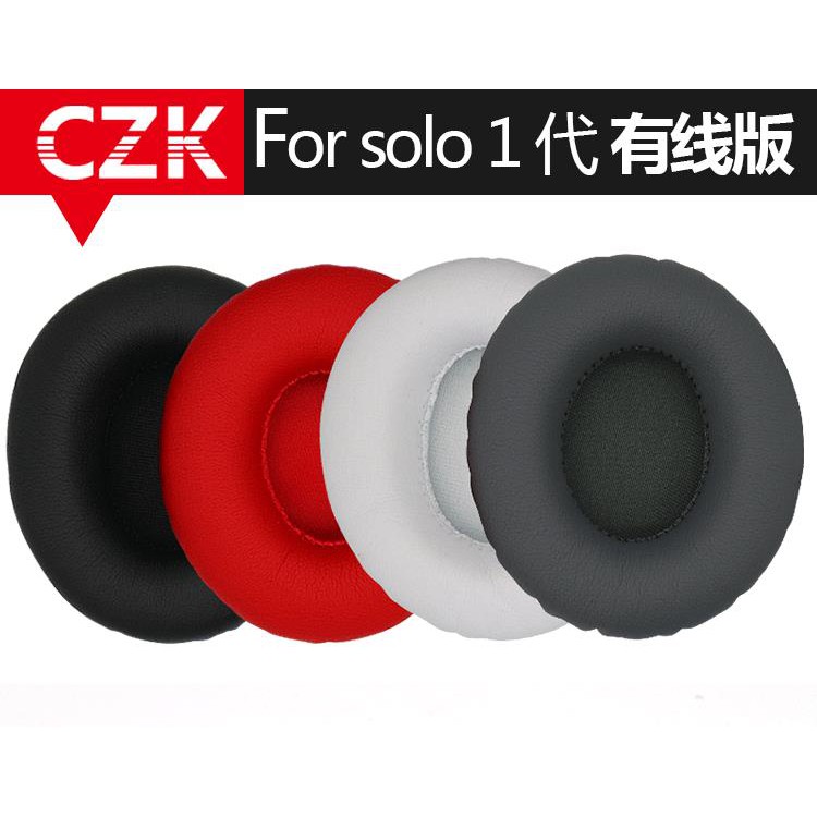 Túi Bảo Vệ Tai Nghe Dành Cho Beats Solo Hd Solo1.0 Ốp | BigBuy360 - bigbuy360.vn