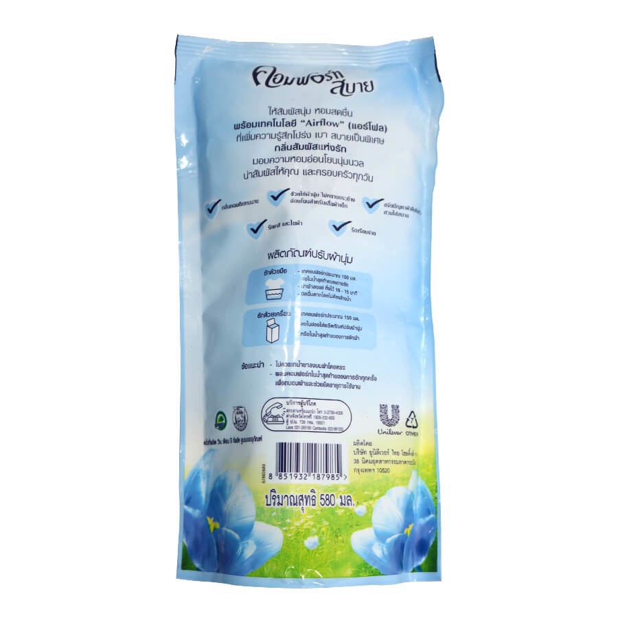 Nước xả vải Comfort Thái Lan