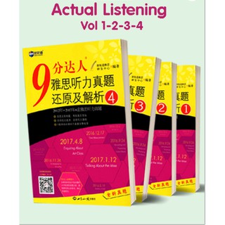 IELTS - Recent Actual Test (Listening vol 2 – 4) Có bán lẻ