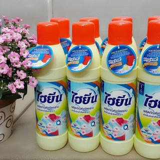 Tẩy màu quần áo hygiene 250ml