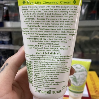 Sữa rửa mặt gạo thái lan 180ml