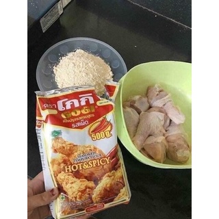 BỘT CHIÊN THÁI LAN