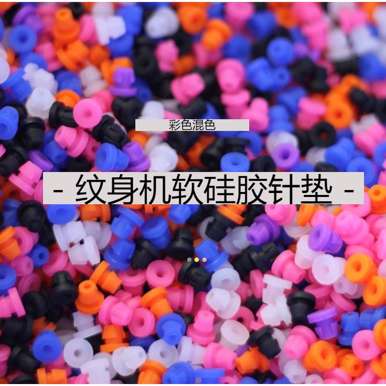 Set 100 Đệm Kim Xăm Hình Chữ T Bằng Silicon Mềm Nhập Khẩu