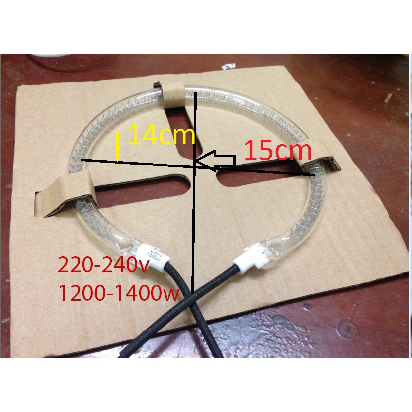 - Bóng nướng halogen - mai so lò nướng thủy tinh