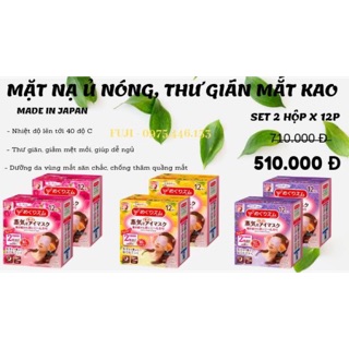 MẶT NẠ NÓNG, THƯ GIÃN MẮT KAO - MADE IN JAPAN