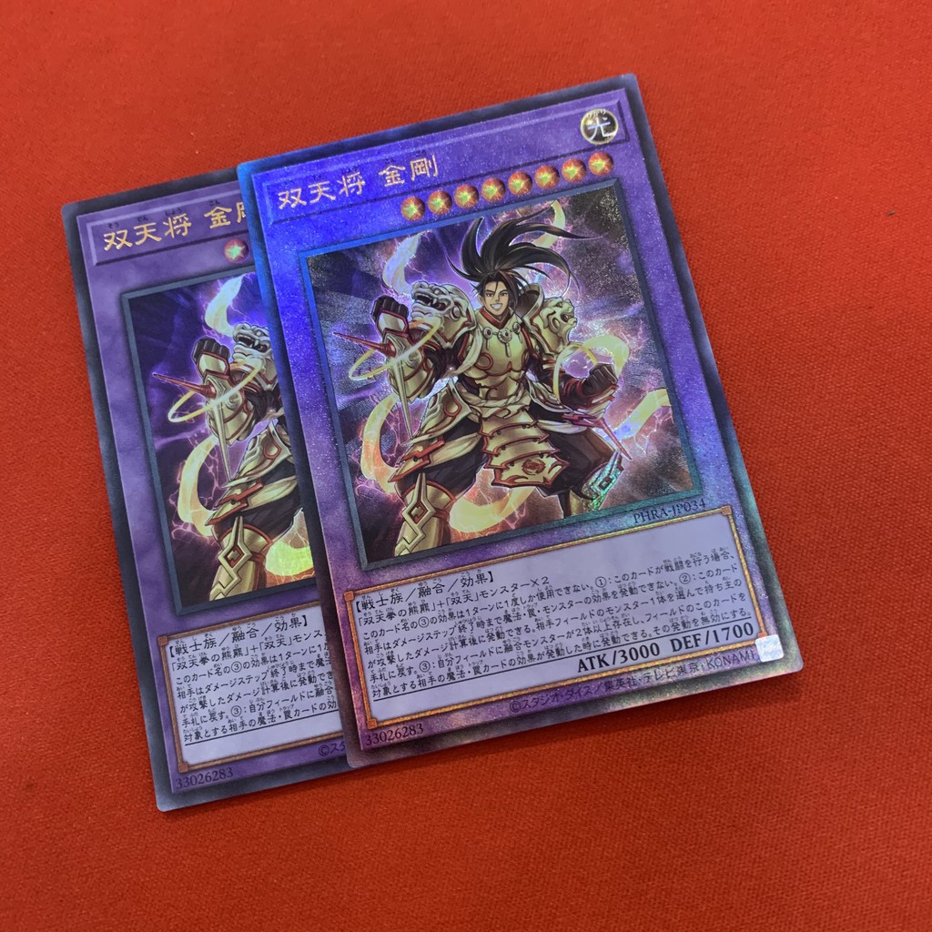 Dual Avatar - Empowered Kon-Gyo