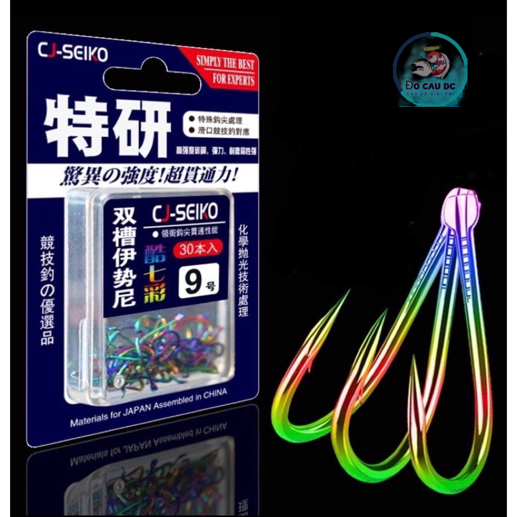 Lưỡi Câu Cá TiTan CJ-Seiko 7 Màu Không Ngạnh