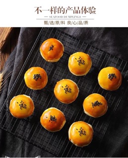 Bánh Tuyết Mị Nương