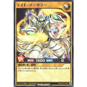 Gói thẻ bài YuGiOh Rush Duel Deck Modification Pack, Illusion Mirage Impact