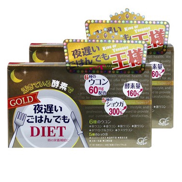 Viên uống Simply /SVELTY/PILLBOX ONAKA/Shinya Koso Yoru Osoi Late Night Meal DIET Enzyme cho 30 ngày