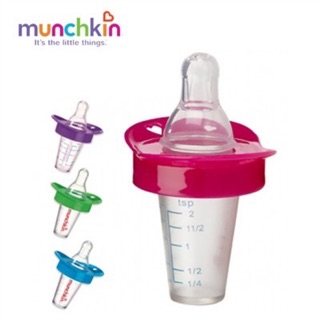Ty uống thuốc nước Munchkin MK12501