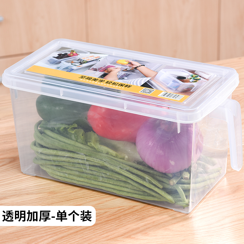 Hộp lưu trữ tủ lạnh hộp đựng thức ăn bằng nhựa đặc biệt cho nhà bếp