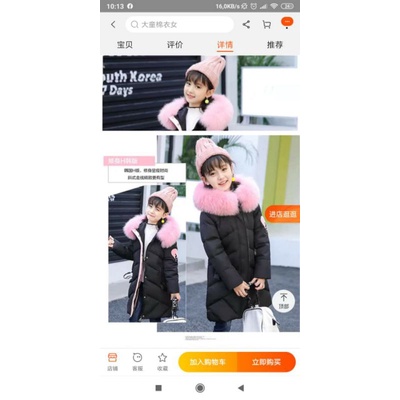 Áo phao dáng dài bé gái