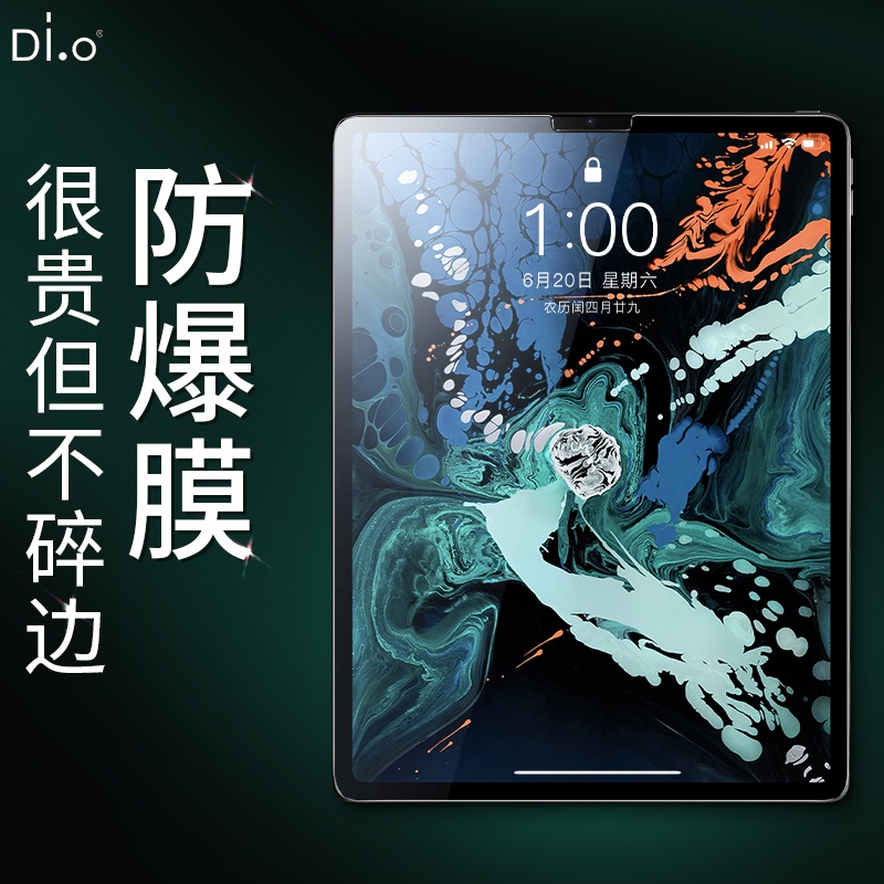 Kính cường lực bảo vệ toàn màn hình chống dấu vân tay cho ipad Pro11 / 12.9 32cm Air3