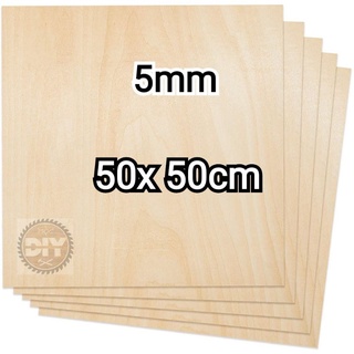 [PW] Ván ép nhập khẩu cao cấp 5mm 50 x 50 cm.