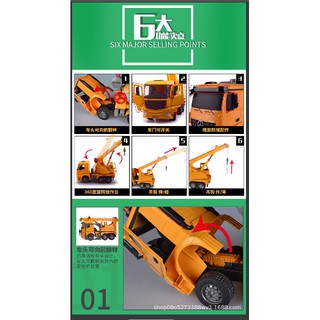 Mô hình xe cần cẩu E226 kích thước lớn.
