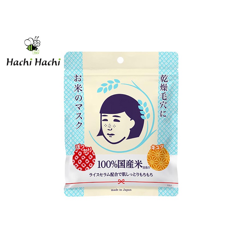 Mặt nạ cám gạp dạng đắp KEANA RICE MASK (10 miếng) dưỡng ẩm, se khít lỗ chân lông - Hachi Hachi Japan Shop