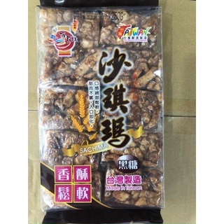 Bánh cốm SACHIMA Đài Loan 250 gr