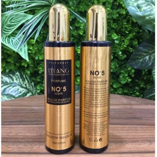 Xịt dưỡng tóc hương nước hoa No5 220ml