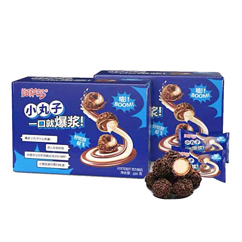 Bánh Socola Nhân Chảy 3 Lớp Hộp 330g - Hot Tiktok